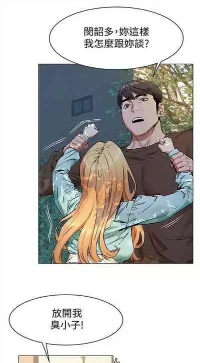 冲突 1-77 中文翻译 （更新中）