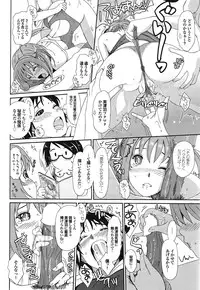 [Ryoh-zoh] Love to Like