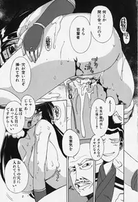 [Bureido] Shiruchichi