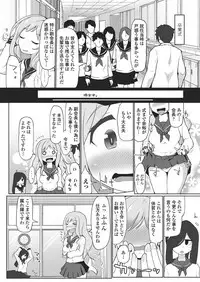 COMIC Penguin Club Sanzokuban 2018-05 [Digital]