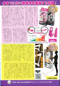 COMIC HOTMILK 2015-08