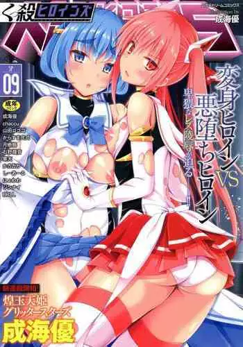 Kukkoro Heroines SP9