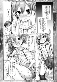 (C81) [Botugo (RYO)] Lyrics - Botugo Soushuuhen (Various)