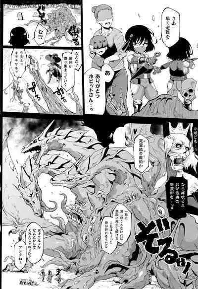 Hypno App x Time Stop Fantasia