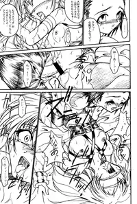 (C62) [TERRA DRIVE (Teira)] SOLID STATE archive 1 (Martian Successor Nadesico)