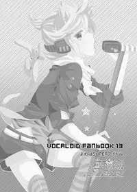 [O-Mars (Mars)] Yome ha SUPER Idol (Vocaloid)