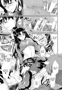 (C88) [Z.A.P. (Zucchini)] Shirou-kun Harem!! (Fate/stay night) [English] [CGrascal]