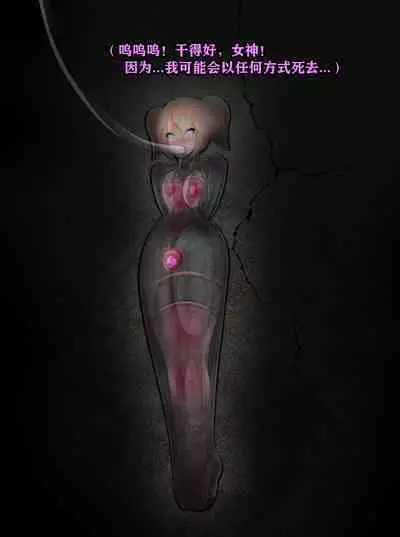 Pathetic Life（有条色狼汉化）