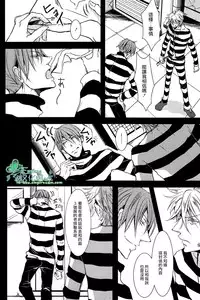 (C79) [Ashburn (Tokiko)] if (Lucky Dog 1) [Chinese] [Empires汉化组]