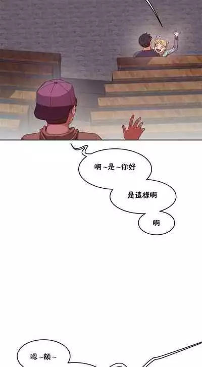 性教育 1-30 中文翻译（更新中）