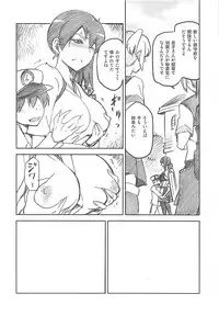 (C88) [Jyouren Kishidan (Kiasa)] KanColle Omake Bon Matome (Kantai Collection -KanColle-)