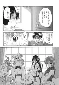 [Goto Hayako] Orange Iro no Hana