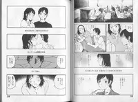 [Tamaoki Benkyo] Melodramatic