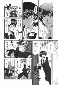 [Hirose Miho] Tadaima manshitsu chuu 3