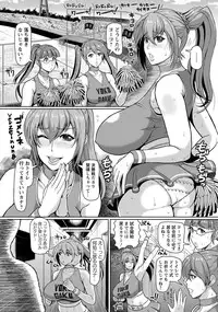 ANGEL Club 2017-01 [Digital]