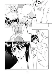 (C50) [P-FOREST (Hozumi Takashi)] PRACTICE MODE (Various)