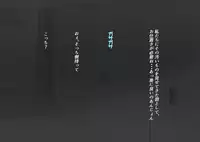 [MOODETER] CFNM + M Otoko Mittsu no Hanashi