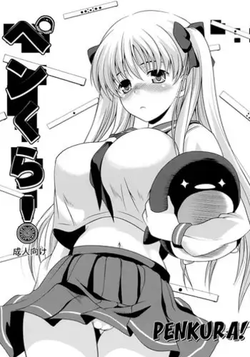 (C76) [SAZ (soba, Soukurou)] Penkura! (Saki) [English] =s3trans=