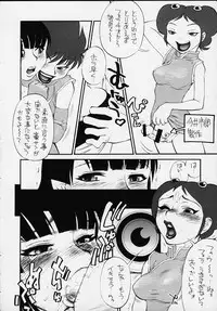 (CR27) [BASIC CHAMPIONS (Various)] MILLENNIUM SCUM (Various)