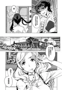 [Endou Okito] Elf no Yomeiri Ch. 0-3 [Chinese] [無邪気漢化組]