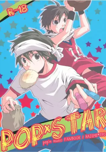 [Doujinshi] Shima Kyousuke (Panda _4) - Pop x Star (Pop_'n Music)