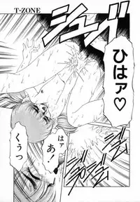 [Soramoto Koh] T-ZONE