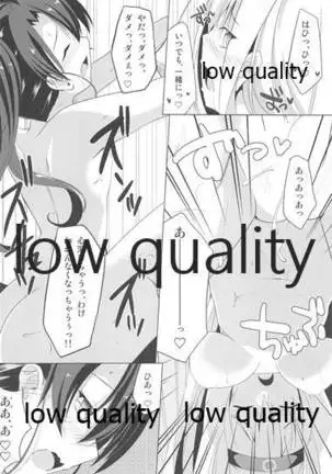 Shiroiro Reincarnation - White Reincarnation