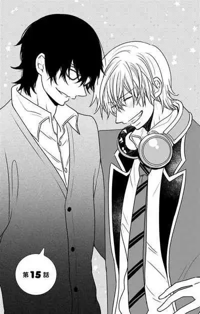 にょたえっち。【単行本版】【電子限定おまけ付き】 3巻