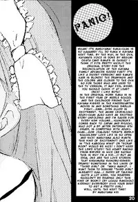 (C50) [Shanghai Honey Bee (Masuyama Kei)] PANIC! (Kodomo no Omocha) [English] [SMDC]