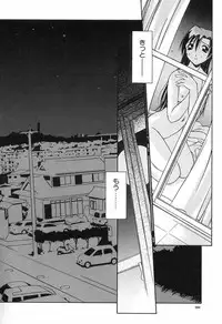 [Yamato Masaomi] Onibi ~Will-O-The-Wisp~