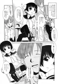 COMIC RiN 2007-11