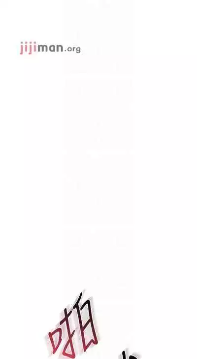 【周二连载】要对妈妈保密唷!（作者：NOAH） 第1~33话