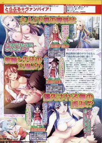 BugBug 2009-11 Vol. 183