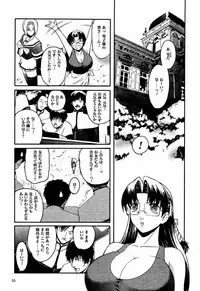 [Kokonoki Nao] Kabe no Naka no Tenshi