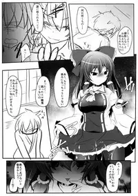 (C91) [Lagrangian-Point (Akatuki Tetora)] Kuromu Reimu (Touhou Project)