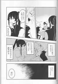 [Lin (Yǔ yóu)] Allen Lotus Total Anthology 【CLOWN PRINCESS】(D.Gray-man)