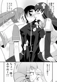 (C76) [gos to vi (Utamaro)] Kanojo ha tadano lovely desu. (Various)