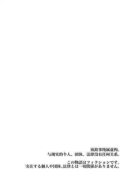 [Gin Eiji] Mou Kaa-chan de Shika Nukenai[Chinese] [筑紫单推人个人机翻]