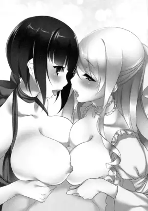 図書室の嫁はプリンセス