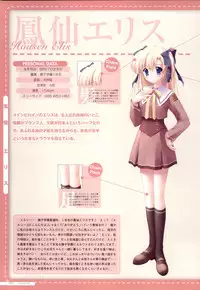 Canvas2 ～茜色のパレット～ ビジュアルファンブック