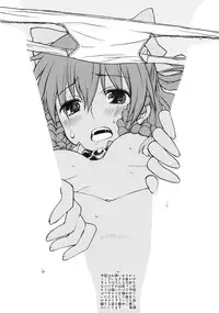 (C77) [Sanbai Kaiouken (Various)] Insert! SEX Manual (Sanbai Daikessen!)