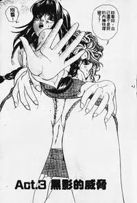 [Kobayashi Takumi] Wild Cats | 性感小野貓 [Chinese] [Incomplete]