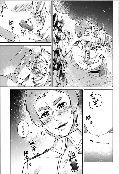 White Sauce o Wasurezuni - Don't forget the white sauce.