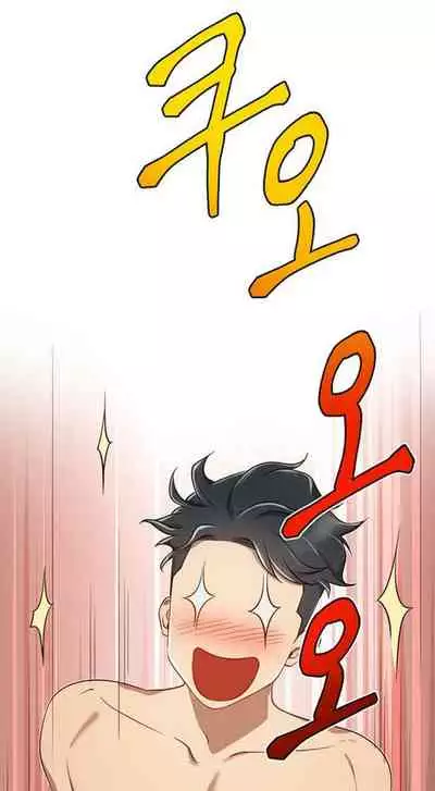 LIVE WITH : DO YOU WANT TO DO IT Ch. 1-8 [English]