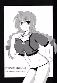 (Lyrical Magical 6) [Take Out (Zeros)] Tabenokoshi (Mahou Shoujo Lyrical Nanoha)