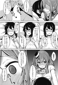 (C92) [Horumon Curry (Tobimura)] Saratoga-san to Issho!! (Kantai Collection -KanColle-)
