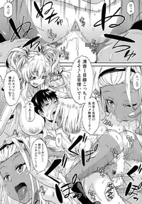 [Takashiro Go-ya] Shousui Awaremi!! Ch. 1-2