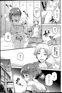 [kiasa] Hinata no Hinata + Hikage no Hikage