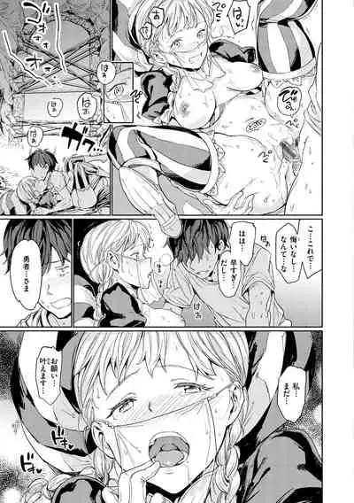 [mogg]Tanetsuke Program[Digital]