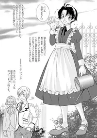 [Blue Drop (Guri)] Re: Purei 1 (Cluster Edge)